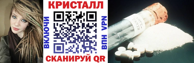 Амфетамин Premium  маркетплейс Telegram  Усть-Лабинск 