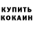 КЕТАМИН VHQ It's Marmeladka