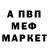 АМФЕТАМИН 97% Ksenia Solovyova