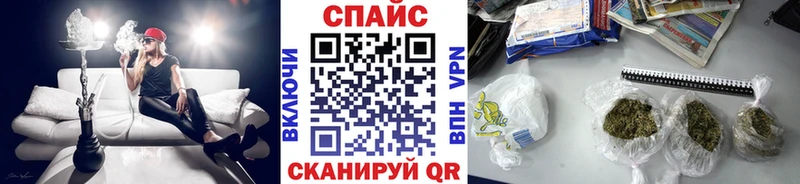 купить  цена  Усть-Лабинск  БУТИРАТ оксибутират 