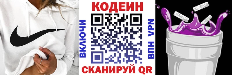 Codein Purple Drank  Усть-Лабинск 