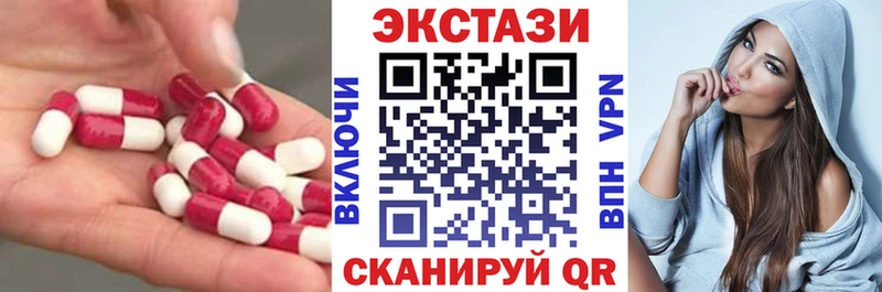 ЭКСТАЗИ 99%  OMG ССЫЛКА  Усть-Лабинск 