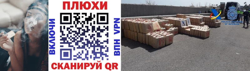 цена наркотик Усть-Лабинск ГАШИШ Premium