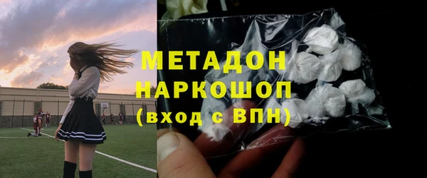 ПСИЛОЦИБИНОВЫЕ ГРИБЫ Алексин