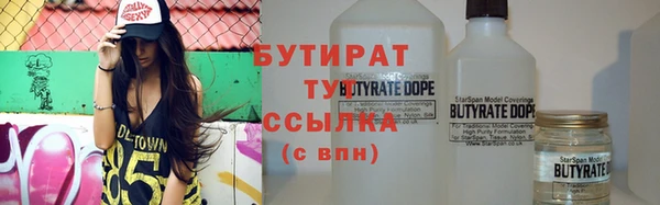 гашишное масло Гусев