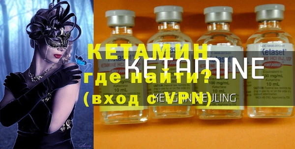 дмт Гусиноозёрск