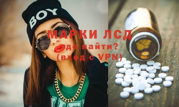 ПСИЛОЦИБИНОВЫЕ ГРИБЫ Алексин