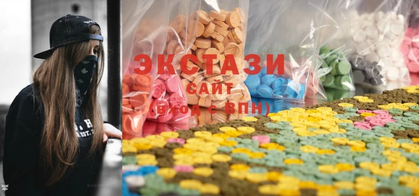 шишки Абинск