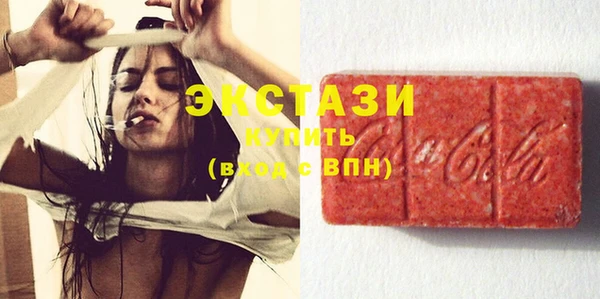 ПСИЛОЦИБИНОВЫЕ ГРИБЫ Алексин