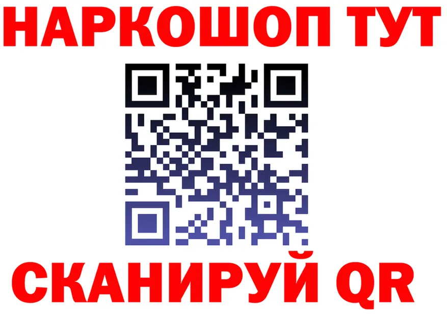 A-PVP кристаллы зеркало площадка MEGA Усть-Лабинск