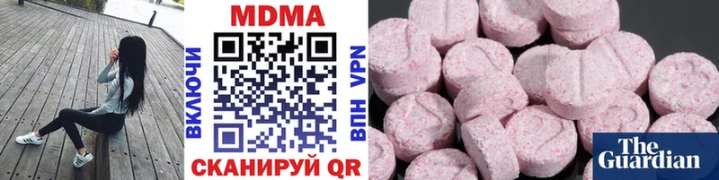 где продают   Усть-Лабинск  MDMA crystal 