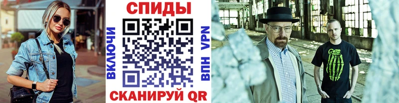 Первитин Декстрометамфетамин 99.9%  Усть-Лабинск 