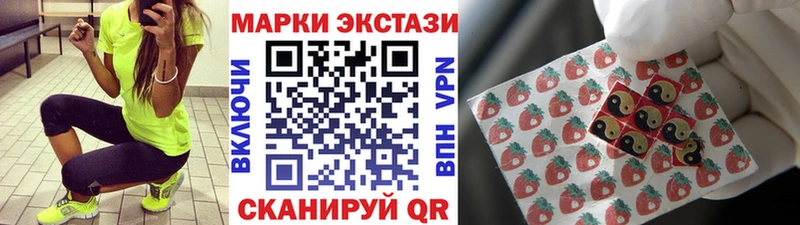 купить наркотики цена Усть-Лабинск Марки 25I-NBOMe 1,8мг