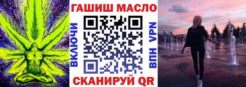 Дистиллят ТГК вейп с тгк  blacksprut маркетплейс  Усть-Лабинск 