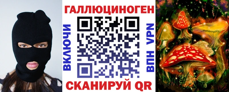 Псилоцибиновые грибы Magic Shrooms  наркошоп  Усть-Лабинск 